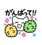 毎日ねこネコ♡にっこり猫で明るいトーク♡（個別スタンプ：15）