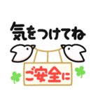 毎日ねこネコ♡にっこり猫で明るいトーク♡（個別スタンプ：17）