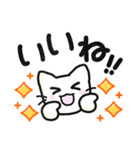 毎日ねこネコ♡にっこり猫で明るいトーク♡（個別スタンプ：18）