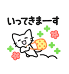 毎日ねこネコ♡にっこり猫で明るいトーク♡（個別スタンプ：21）
