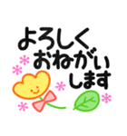 毎日ねこネコ♡にっこり猫で明るいトーク♡（個別スタンプ：24）