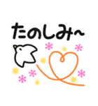 毎日ねこネコ♡にっこり猫で明るいトーク♡（個別スタンプ：25）