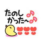 毎日ねこネコ♡にっこり猫で明るいトーク♡（個別スタンプ：26）