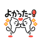 毎日ねこネコ♡にっこり猫で明るいトーク♡（個別スタンプ：27）