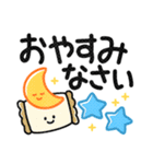 毎日ねこネコ♡にっこり猫で明るいトーク♡（個別スタンプ：31）