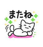 毎日ねこネコ♡にっこり猫で明るいトーク♡（個別スタンプ：32）
