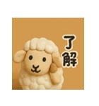 ぬくぬくひつじ（個別スタンプ：3）