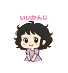 可愛い癖毛の女の子スタンプ（個別スタンプ：1）