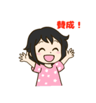 可愛い癖毛の女の子スタンプ（個別スタンプ：16）