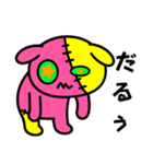 つぎはぎウサギ5（個別スタンプ：1）