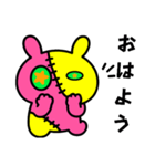 つぎはぎウサギ5（個別スタンプ：2）