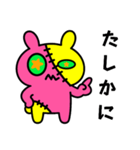 つぎはぎウサギ5（個別スタンプ：3）