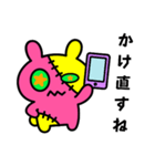 つぎはぎウサギ5（個別スタンプ：4）