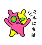 つぎはぎウサギ5（個別スタンプ：6）
