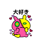 つぎはぎウサギ5（個別スタンプ：7）