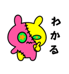 つぎはぎウサギ5（個別スタンプ：10）