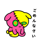 つぎはぎウサギ5（個別スタンプ：12）