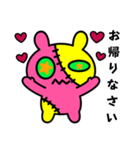 つぎはぎウサギ5（個別スタンプ：13）