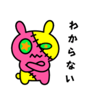 つぎはぎウサギ5（個別スタンプ：14）