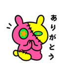 つぎはぎウサギ5（個別スタンプ：15）