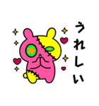 つぎはぎウサギ5（個別スタンプ：16）