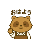 たぬきカフェの日常スタンプ（個別スタンプ：1）