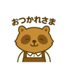 たぬきカフェの日常スタンプ（個別スタンプ：2）