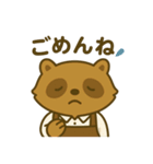 たぬきカフェの日常スタンプ（個別スタンプ：3）