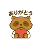 たぬきカフェの日常スタンプ（個別スタンプ：4）