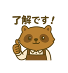 たぬきカフェの日常スタンプ（個別スタンプ：5）