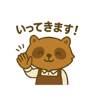 たぬきカフェの日常スタンプ（個別スタンプ：7）