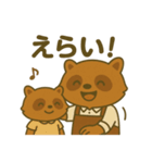 たぬきカフェの日常スタンプ（個別スタンプ：12）