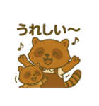 たぬきカフェの日常スタンプ（個別スタンプ：13）