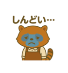 たぬきカフェの日常スタンプ（個別スタンプ：14）