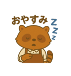 たぬきカフェの日常スタンプ（個別スタンプ：15）
