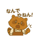 たぬきカフェの日常スタンプ（個別スタンプ：16）