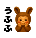 ラブリー♡うさコグマ 使いやすい日常（個別スタンプ：1）