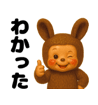 ラブリー♡うさコグマ 使いやすい日常（個別スタンプ：2）