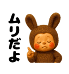 ラブリー♡うさコグマ 使いやすい日常（個別スタンプ：7）