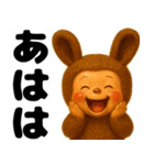ラブリー♡うさコグマ 使いやすい日常（個別スタンプ：8）