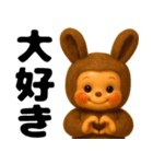 ラブリー♡うさコグマ 使いやすい日常（個別スタンプ：9）