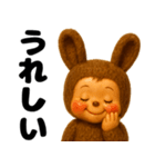 ラブリー♡うさコグマ 使いやすい日常（個別スタンプ：10）
