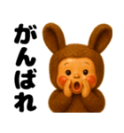 ラブリー♡うさコグマ 使いやすい日常（個別スタンプ：11）