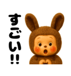 ラブリー♡うさコグマ 使いやすい日常（個別スタンプ：12）