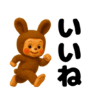 ラブリー♡うさコグマ 使いやすい日常（個別スタンプ：13）