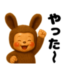 ラブリー♡うさコグマ 使いやすい日常（個別スタンプ：14）