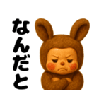 ラブリー♡うさコグマ 使いやすい日常（個別スタンプ：17）