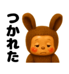 ラブリー♡うさコグマ 使いやすい日常（個別スタンプ：20）