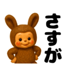 ラブリー♡うさコグマ 使いやすい日常（個別スタンプ：21）