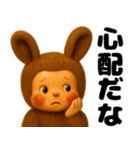 ラブリー♡うさコグマ 使いやすい日常（個別スタンプ：22）